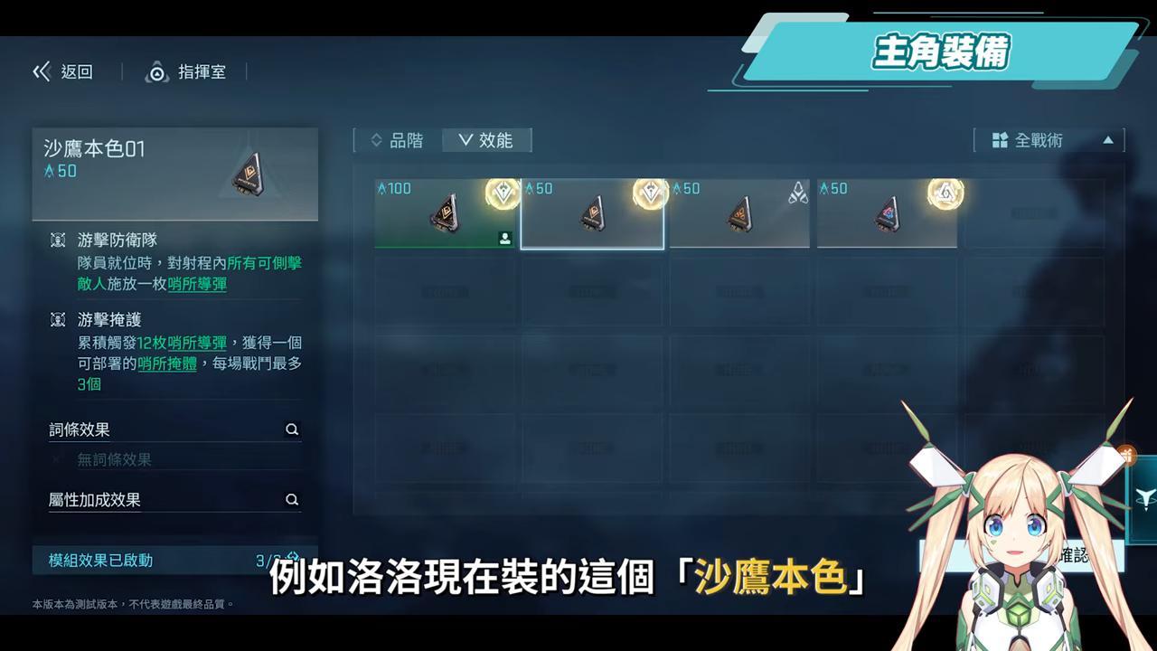 【鐳明閃擊】進攻型塔防玩法是什麼？7大職業怎麼配？新手入坑完整介紹…嗯…真的有點香😳 ▹璐洛洛◃ - 璐洛洛, 鐳明閃擊 - 敗家達人推薦