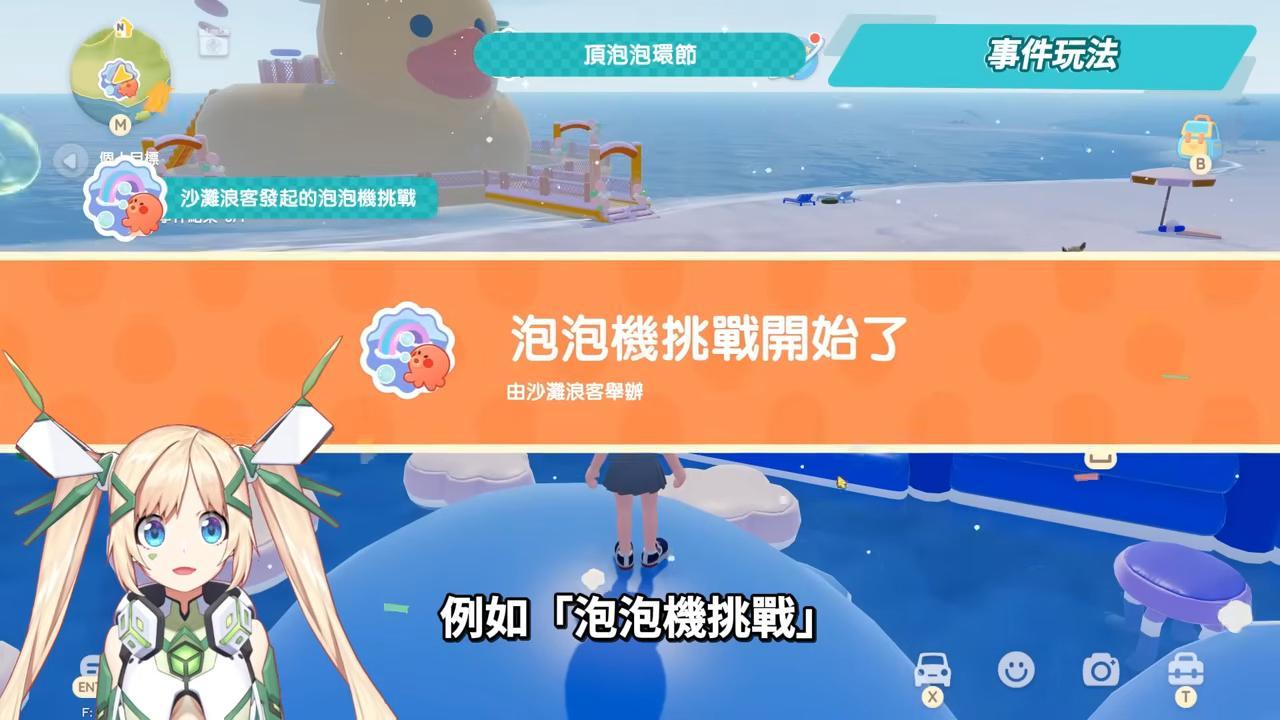 【心動小鎮】厭倦了趕進度的農場遊戲，七大愛好、百套時裝全免費？打破社交恐懼，這才是休閒遊戲的天花板！▹璐洛洛◃ - 璐洛洛, 心動小鎮 - 敗家達人推薦