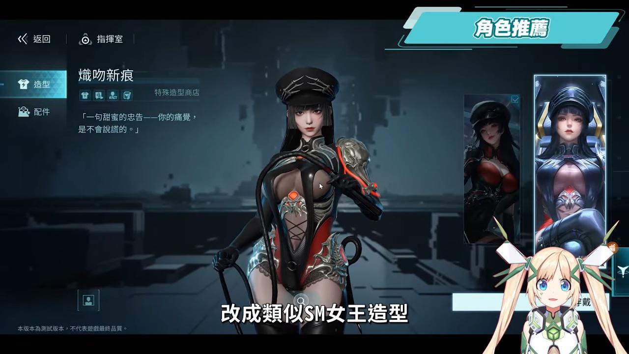 【鐳明閃擊】進攻型塔防玩法是什麼？7大職業怎麼配？新手入坑完整介紹…嗯…真的有點香😳 ▹璐洛洛◃ - 璐洛洛, 鐳明閃擊 - 敗家達人推薦