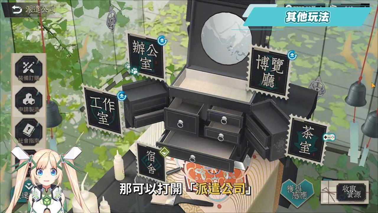 【物華彌新】新手入坑必看指南，文物全部變角色？！遊戲畫風美到爆🤩竟然還有法語配音！ ▹璐洛洛◃ - 璐洛洛, 物華彌新 - 敗家達人推薦