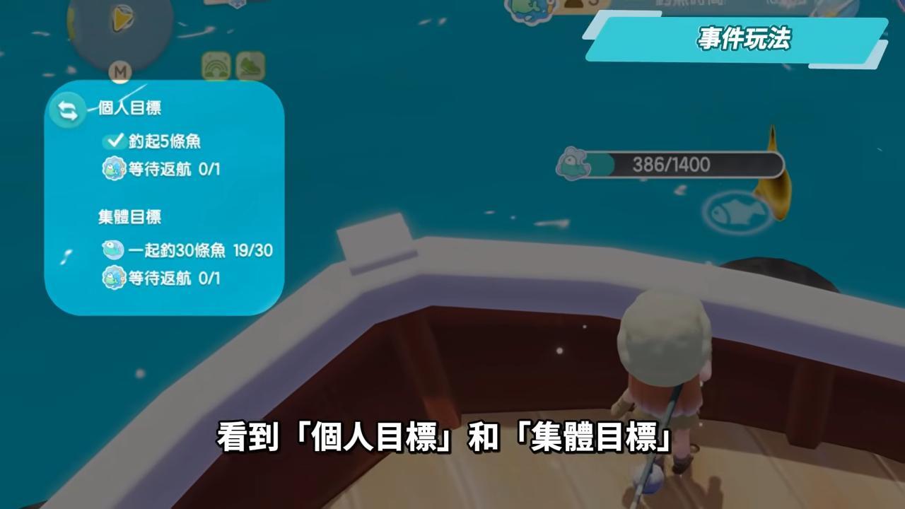 【心動小鎮】厭倦了趕進度的農場遊戲，七大愛好、百套時裝全免費？打破社交恐懼，這才是休閒遊戲的天花板！▹璐洛洛◃ - 璐洛洛, 心動小鎮 - 敗家達人推薦