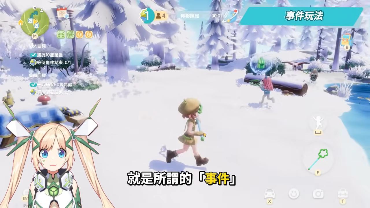 【心動小鎮】厭倦了趕進度的農場遊戲，七大愛好、百套時裝全免費？打破社交恐懼，這才是休閒遊戲的天花板！▹璐洛洛◃ - 璐洛洛, 心動小鎮 - 敗家達人推薦