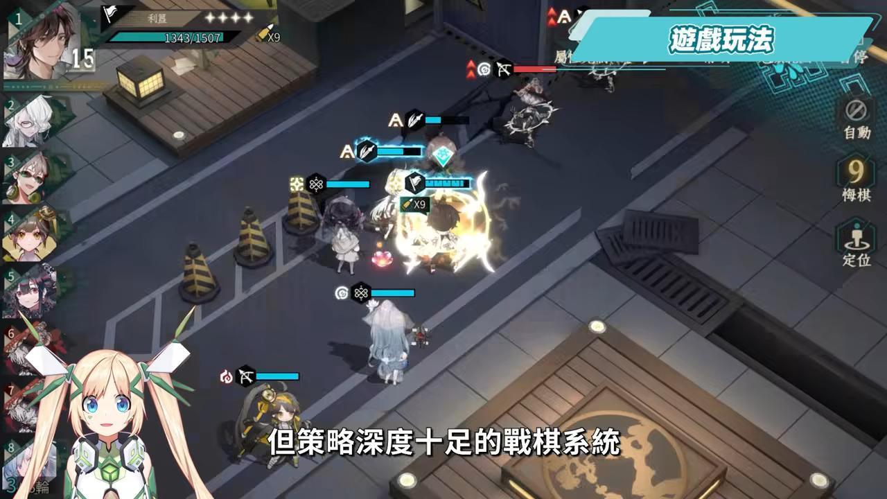 【物華彌新】新手入坑必看指南，文物全部變角色？！遊戲畫風美到爆🤩竟然還有法語配音！ ▹璐洛洛◃ - 璐洛洛, 物華彌新 - 敗家達人推薦