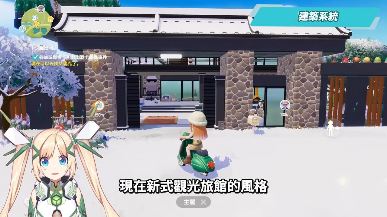 【心動小鎮】厭倦了趕進度的農場遊戲，七大愛好、百套時裝全免費？打破社交恐懼，這才是休閒遊戲的天花板！▹璐洛洛◃ - 璐洛洛, 心動小鎮 - 敗家達人推薦