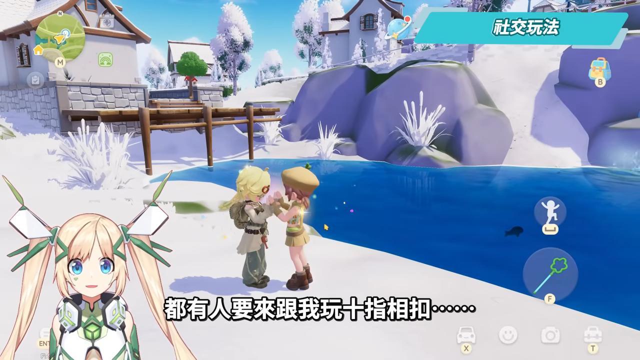 【心動小鎮】厭倦了趕進度的農場遊戲，七大愛好、百套時裝全免費？打破社交恐懼，這才是休閒遊戲的天花板！▹璐洛洛◃ - 璐洛洛, 心動小鎮 - 敗家達人推薦