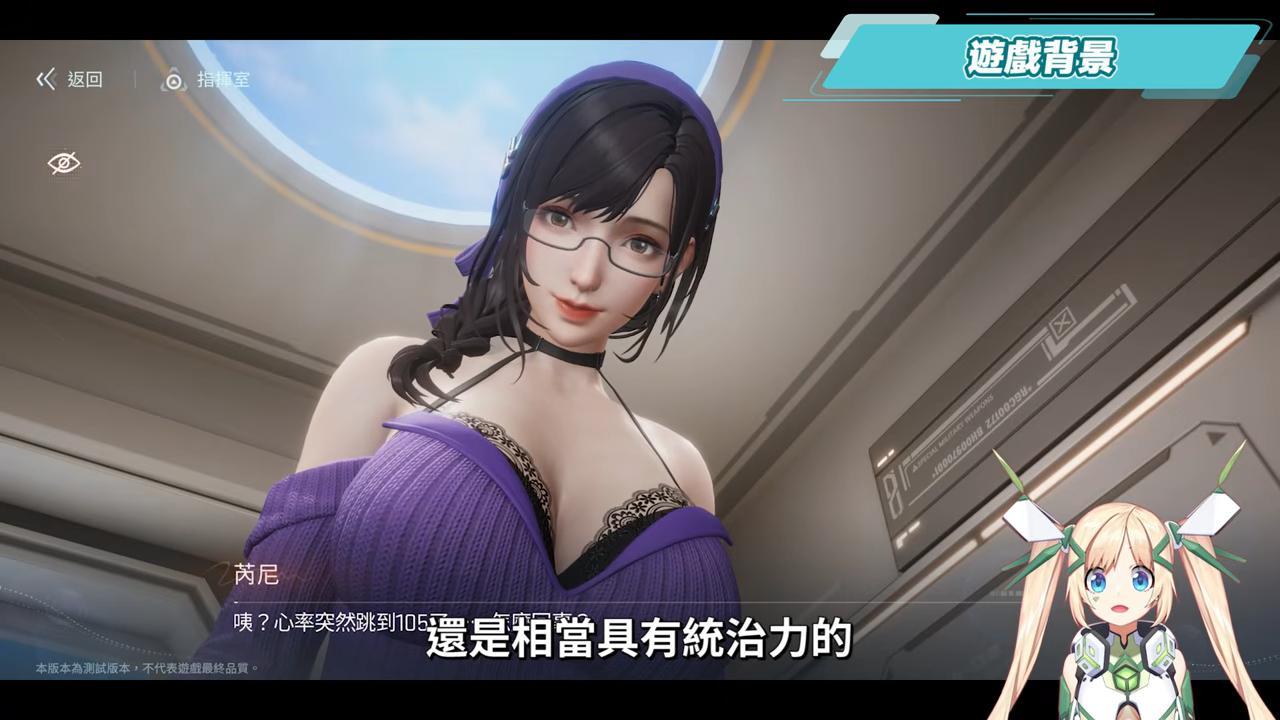 【鐳明閃擊】進攻型塔防玩法是什麼？7大職業怎麼配？新手入坑完整介紹…嗯…真的有點香😳 ▹璐洛洛◃ - 璐洛洛, 鐳明閃擊 - 敗家達人推薦