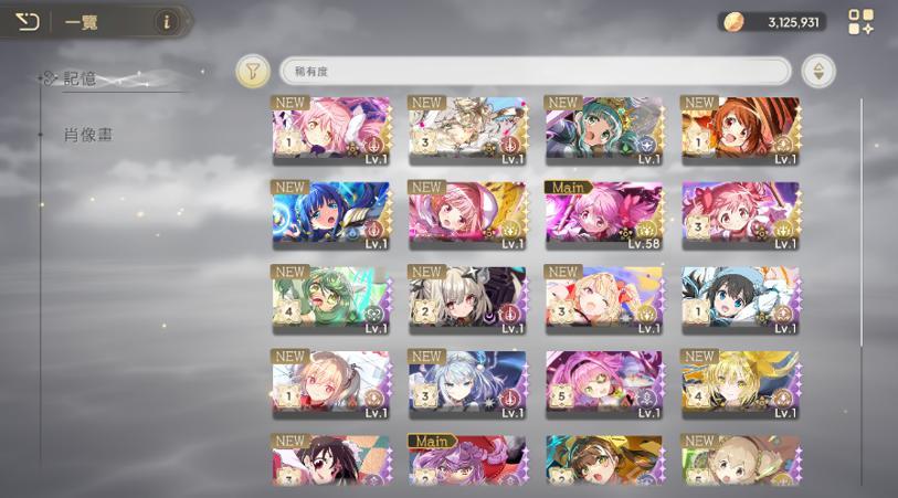 【其他】抽不到圓神沒關係，我也來送40個號！ @魔法少女小圓 Magia Exedra（原：魔法紀錄） 哈啦板 - 巴哈姆特