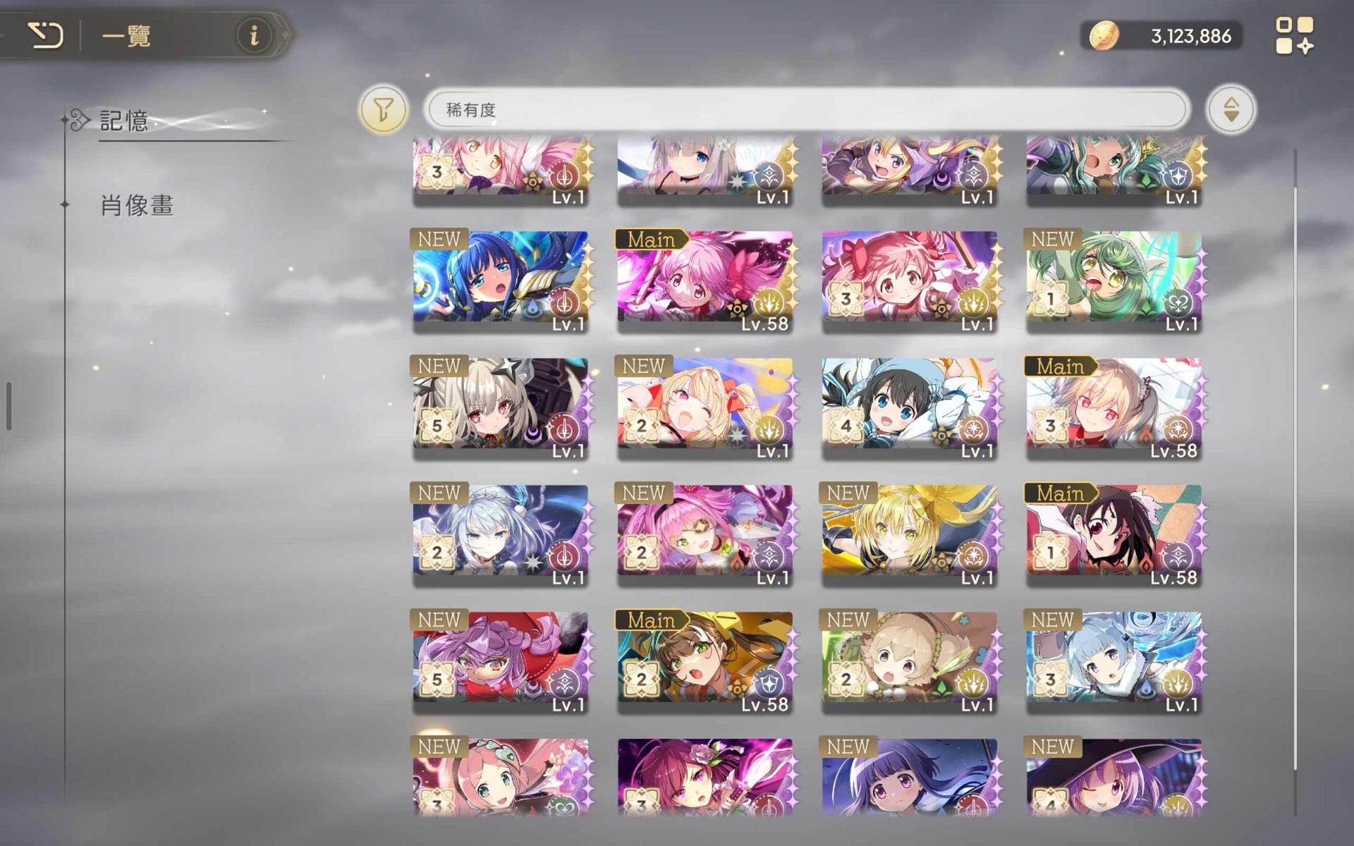 【其他】抽不到圓神沒關係，我來送50個帳號！ @魔法少女小圓 Magia Exedra 哈啦板 - 巴哈姆特