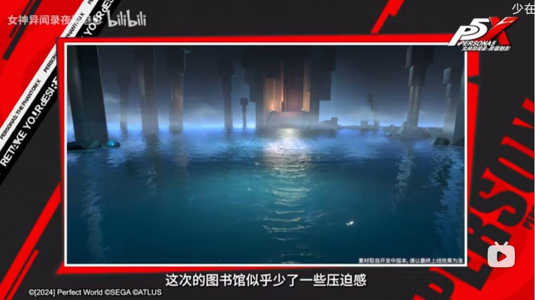 【閒聊】二周年前瞻大家覺得怎麼樣 @女神異聞錄：夜幕魅影 哈啦板 - 巴哈姆特