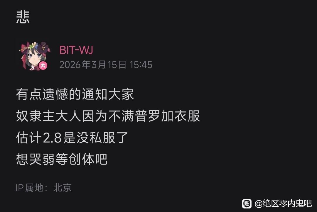 RE:【情報】2.7 版本及後續內鬼資訊串<善用卡回文&追蹤文章/不自刪