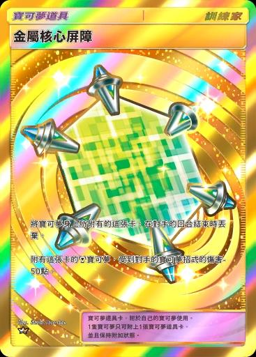 pokemon card   @- 