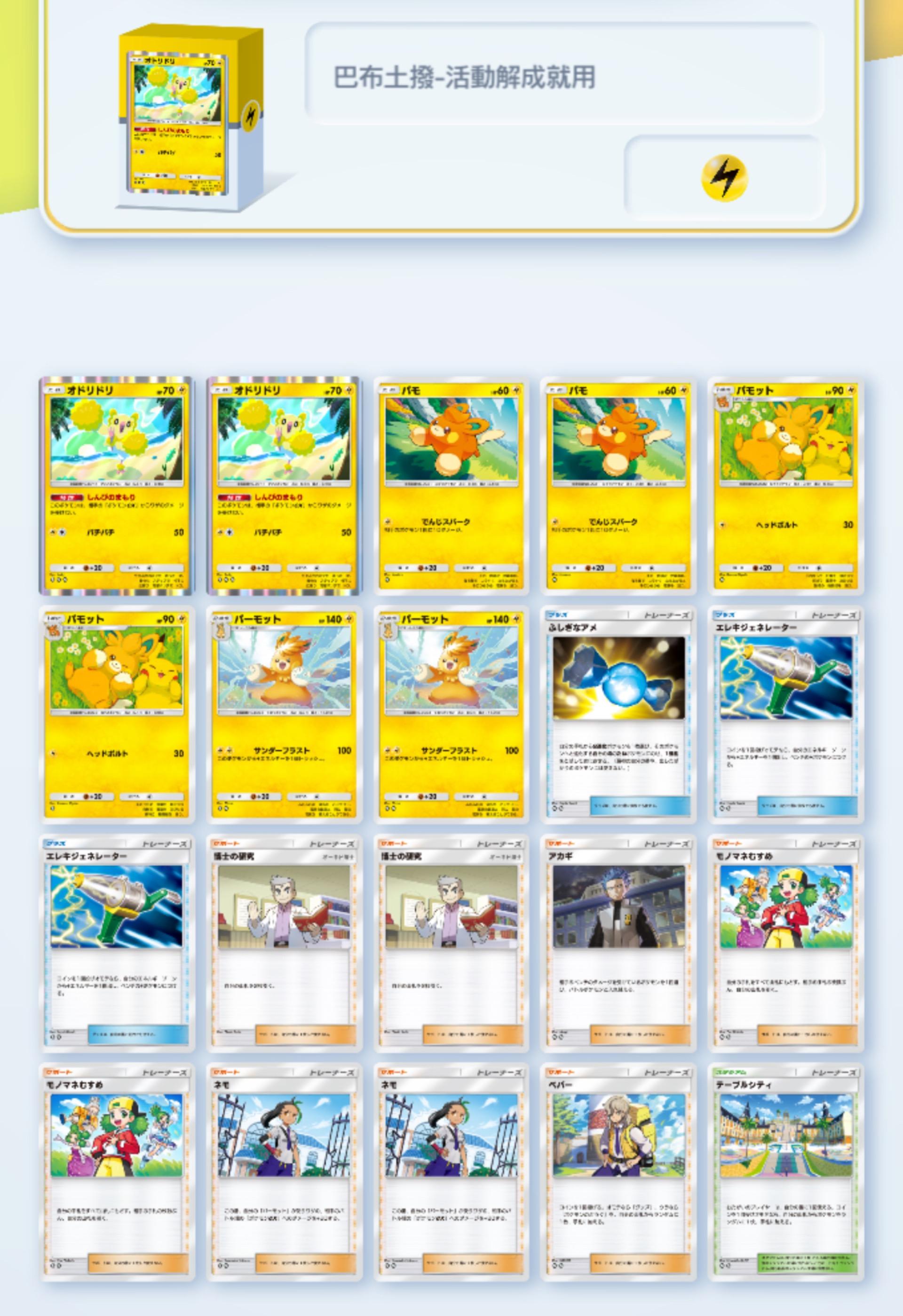 pokemon card   -T0 @- 