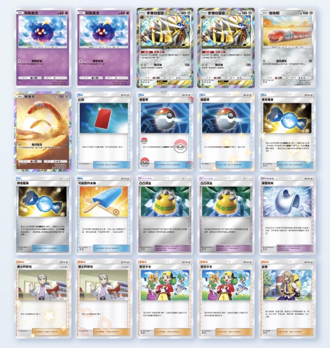 pokemon card   @- 