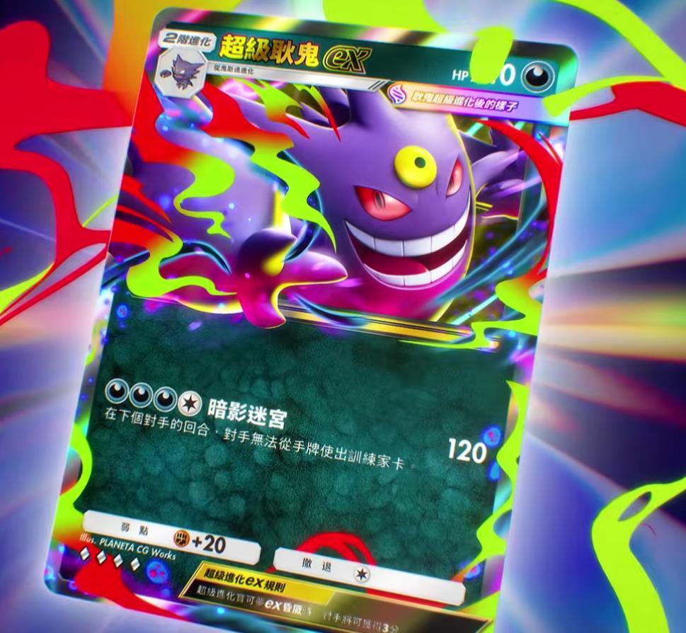 pokemon card   @- 