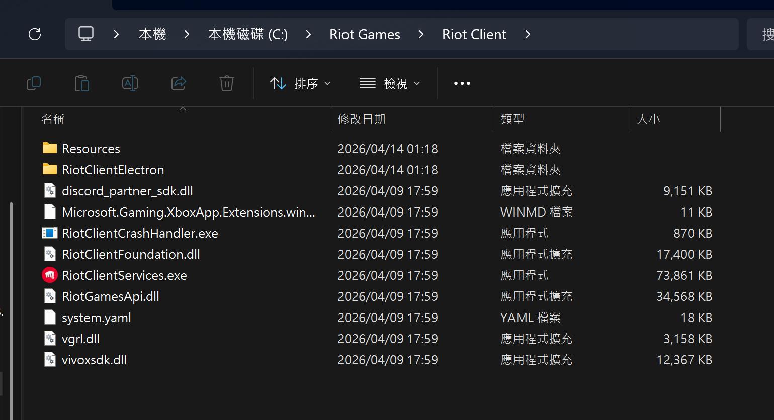 【心得】進入遊戲卡住/凍結的解決方法之一 @英雄聯盟 League of Legends 哈啦板 - 巴哈姆特