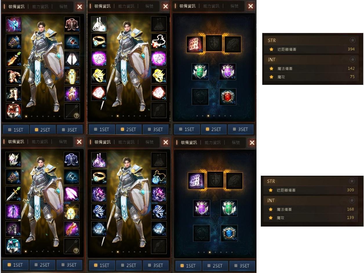 聖緊縛天使　群星　習作 心得】聖劍的極致力量/智力測試@天堂Mobile 哈啦板- 巴哈姆特