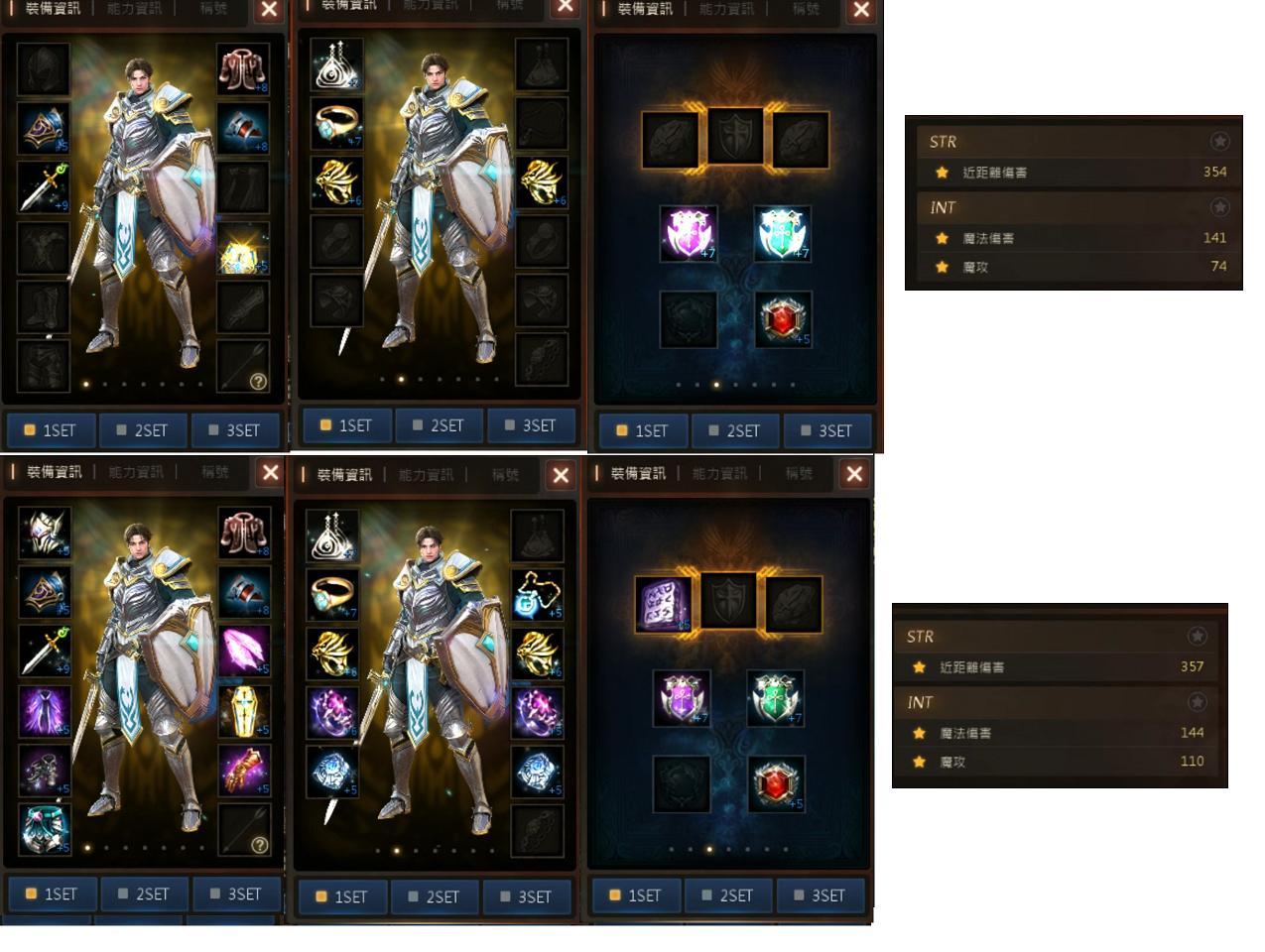 心得】聖劍的極致力量/智力測試@天堂Mobile 哈啦板- 巴哈姆特