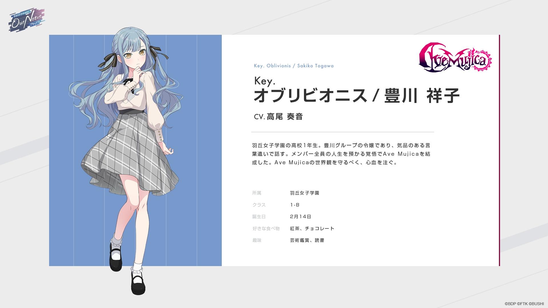 情報】Our Notes 豐川祥子介紹與弄簽名抽選活動@BanG Dream！ 哈啦板