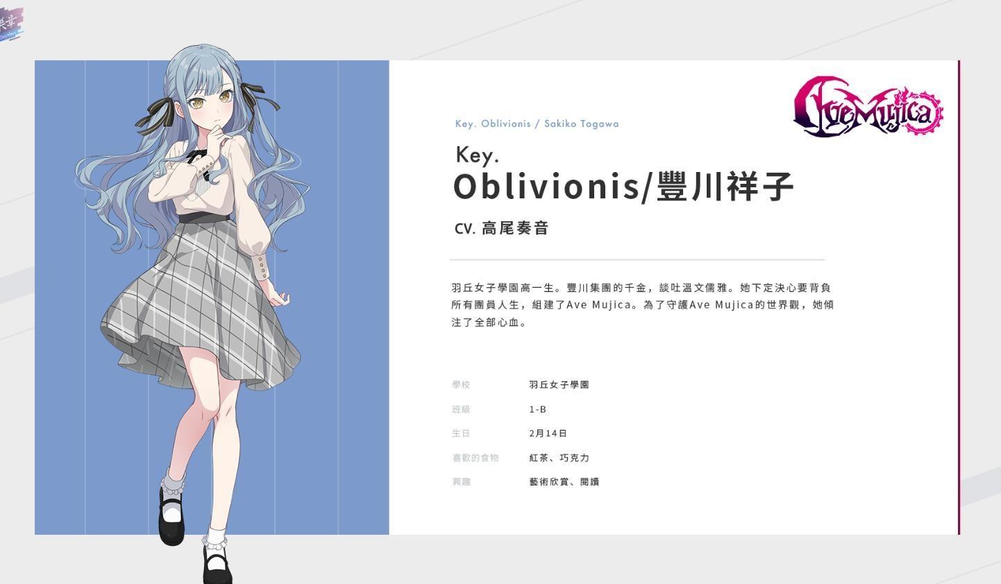 情報】Our Notes 豐川祥子介紹與弄簽名抽選活動@BanG Dream！ 哈啦板