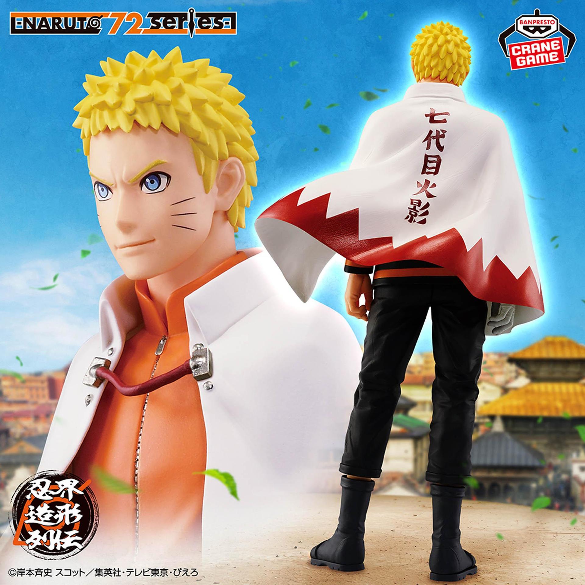 情報】BANDAI SPIRITS -NARUTO 72 series- 72 忍界造形列傳-漩渦鳴人