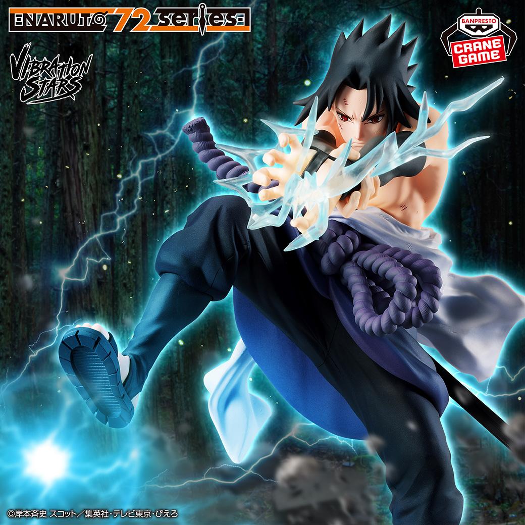 情報】BANDAI SPIRITS -NARUTO 72 series- 40 VIBRATION STARS-地達羅