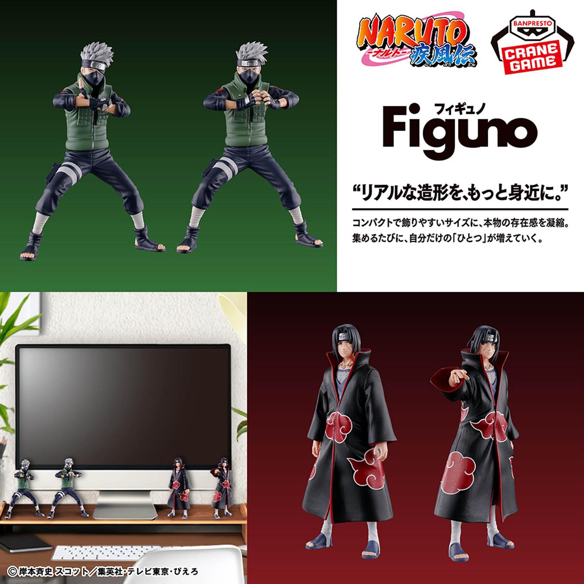 情報】BANDAI SPIRITS Figuno-旗木卡卡西＆宇智波鼬- @火影忍者哈啦板 