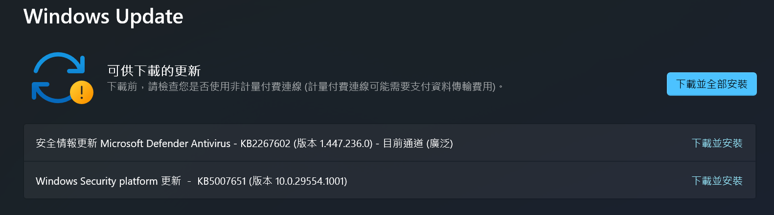 RE:【其他】CVE-2023-24932 完成更新安全開機CA 2023/金鑰(第二階段+
