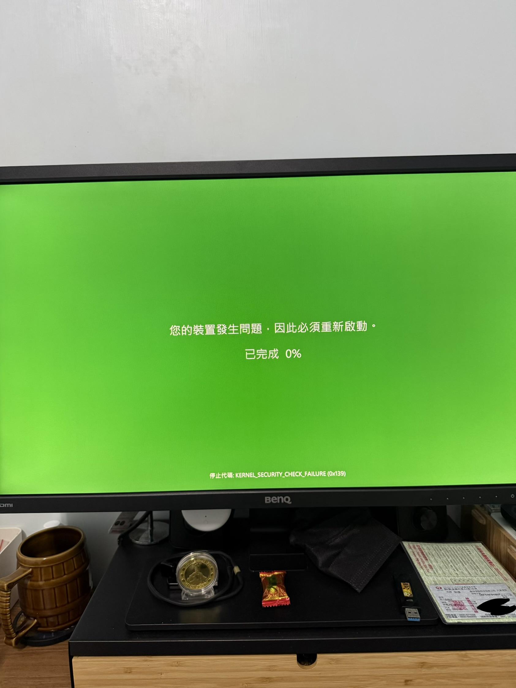【心得】Riot Vanguard 引發的 kernel security check failure 0x139 @電腦應用綜合討論 哈啦板 ...