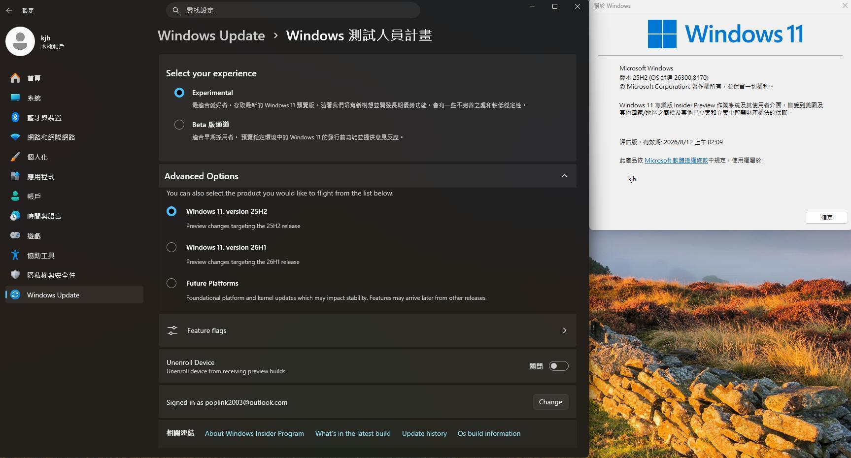 【討論】＂我們對 Windows 品質的承諾＂ ... 來自微軟Windows負責人的真誠(???)悔過書。 @電腦應用綜合討論 哈啦板 - 巴哈姆特