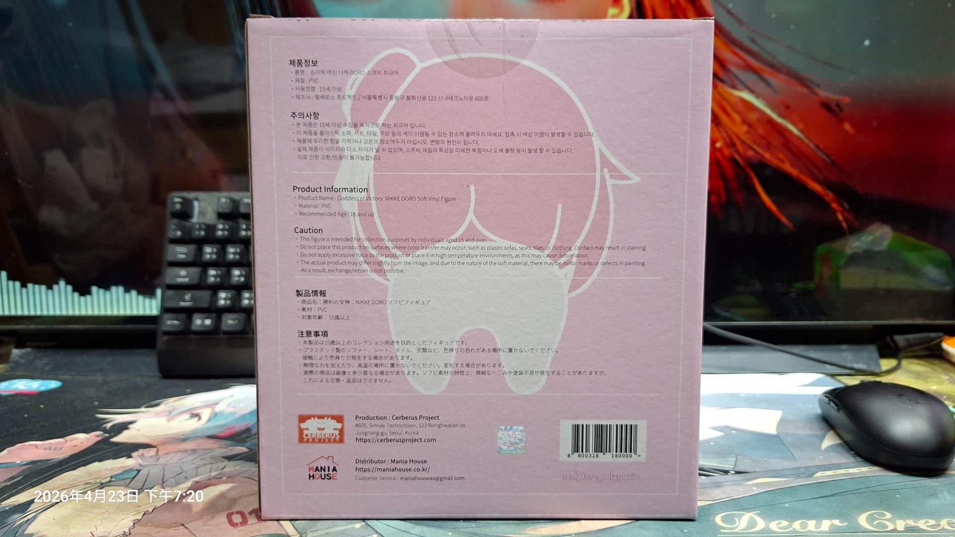 【心得】Cerberus Project 勝利女神 妮姬 DORO 軟膠公仔 @綜合公仔玩具討論區 哈啦板 - 巴哈姆特