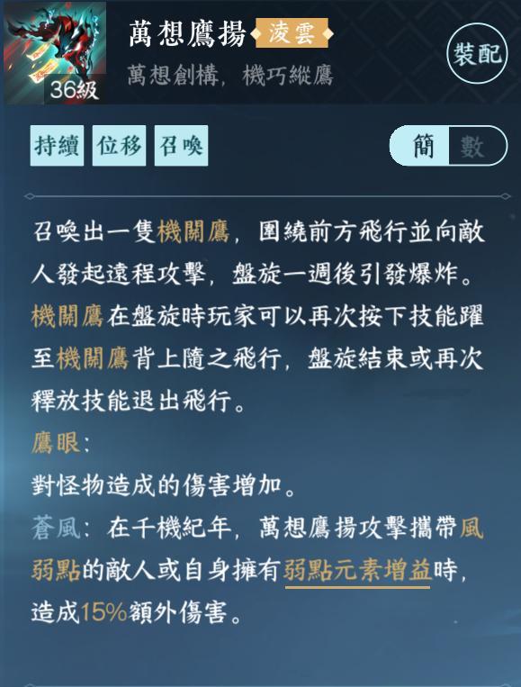 攻略】2.2.2 神相老人半一鍵2.2團本木樁21萬秒傷分享(不定時動態更新