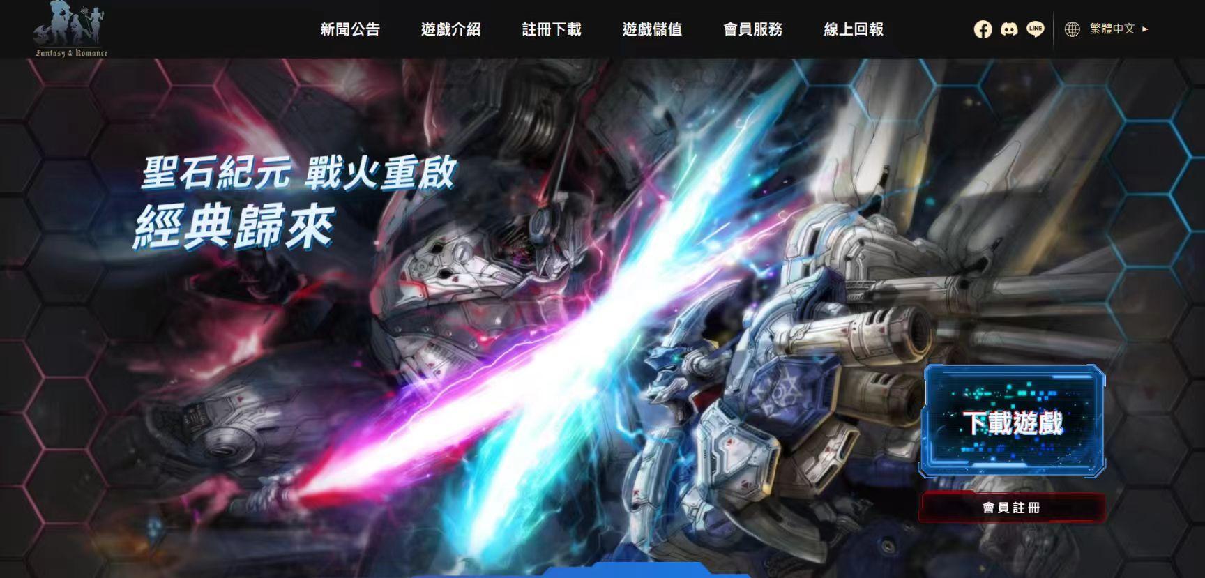 【問題】這是RF嗎？有人看到嗎？ @RF Online 哈啦板 - 巴哈姆特