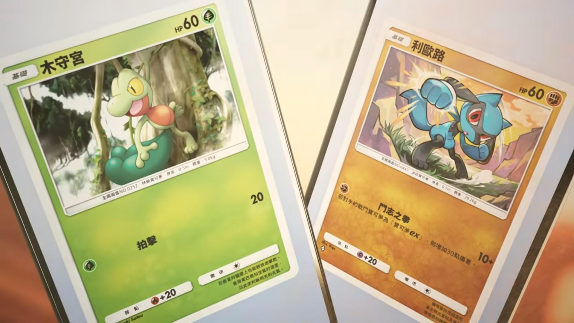 pokemon card   |PTCG  PTCGP() - 2025/03/10@