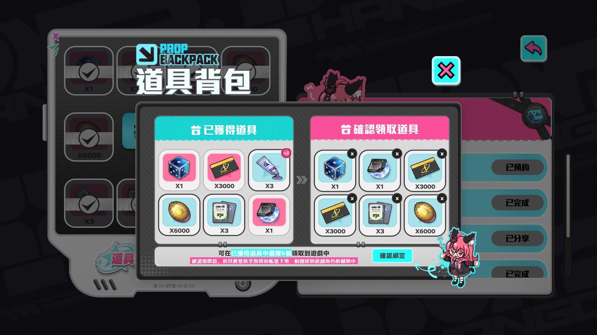 【異環】入坑必看！戰鬥機制與必練角色全攻略！自選S級就選她！常駐角色這位最佳！T0角色這幾個！異環開服前攻略解析！ - 女性角色, 幻塔, UP池, 弱點, 遊戲機制, T0隊伍, 限定角色, 限定卡池, 最新資訊, 女角, 前瞻, 女性, 限時, 角色優點, 角色缺點, 異環, 預下載, 娜娜莉, 潯, 劇情, 每日任務, 限時活動, 活動, T1, 屬性, 角色, 限定, 首抽, T0角色, 兌換碼, 角色強度, T0, 福利, 禮包碼 - 敗家達人推薦