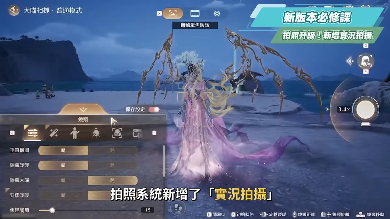 【無限暖暖】「萬靈的歸途」懶人包，劇情、空戰、地圖全面超進化，這真的是換裝遊戲嗎？🤩▹璐洛洛◃ - 璐洛洛, 無限暖暖, 萬靈的歸途 - 敗家達人推薦