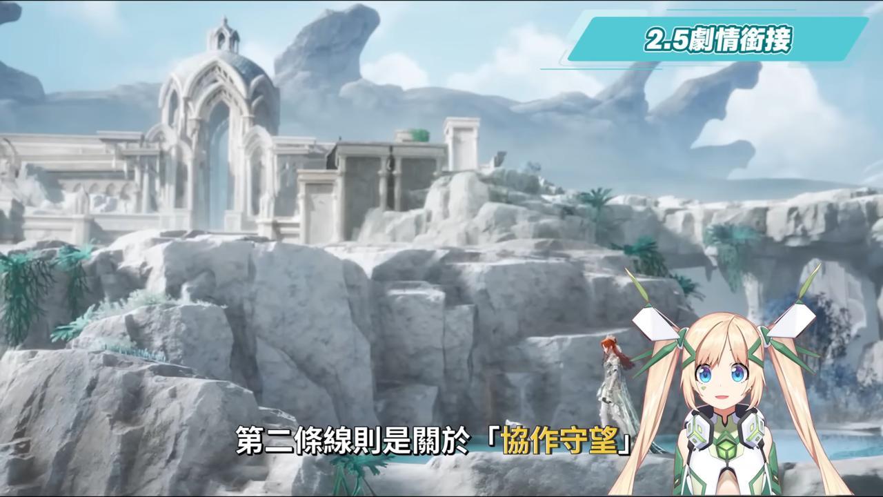 【無限暖暖】「萬靈的歸途」懶人包，劇情、空戰、地圖全面超進化，這真的是換裝遊戲嗎？🤩▹璐洛洛◃ - 璐洛洛, 無限暖暖, 萬靈的歸途 - 敗家達人推薦
