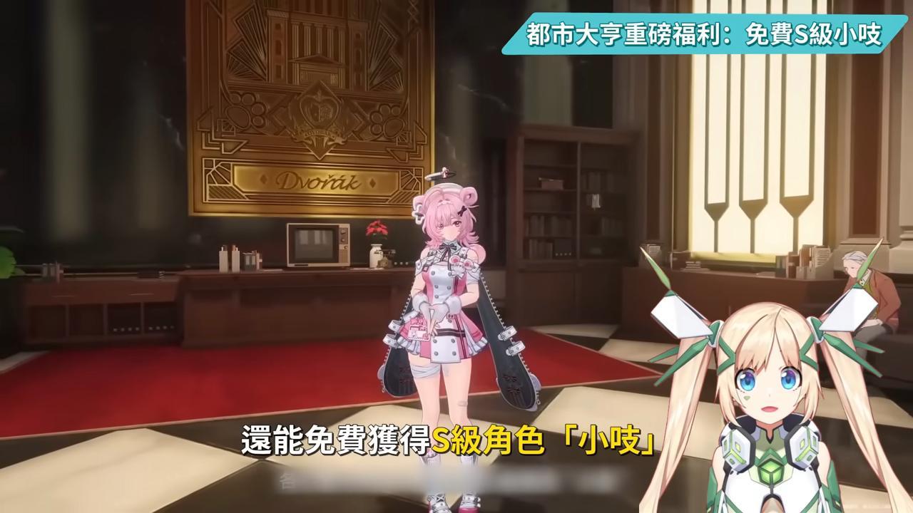 【異環】公測前瞻懶人包💥▸開服版本超過470抽！S級角色免費送滿6+5？限定卡池「絕對不歪」！自選S別選錯！卡池抽取建議？三測玩家帶你快速吸收！ ▹璐洛洛◃ - 璐洛洛, 公測前瞻, 異環 - 敗家達人推薦