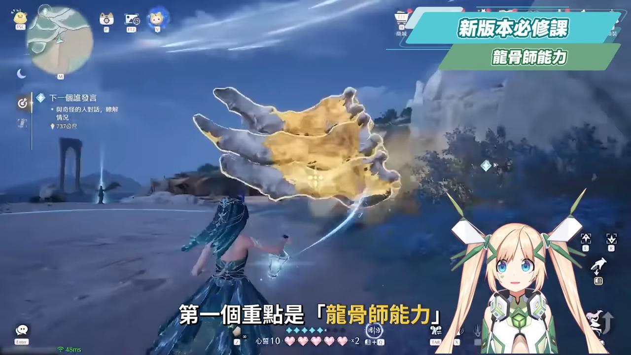 【無限暖暖】「萬靈的歸途」懶人包，劇情、空戰、地圖全面超進化，這真的是換裝遊戲嗎？🤩▹璐洛洛◃ - 璐洛洛, 無限暖暖, 萬靈的歸途 - 敗家達人推薦