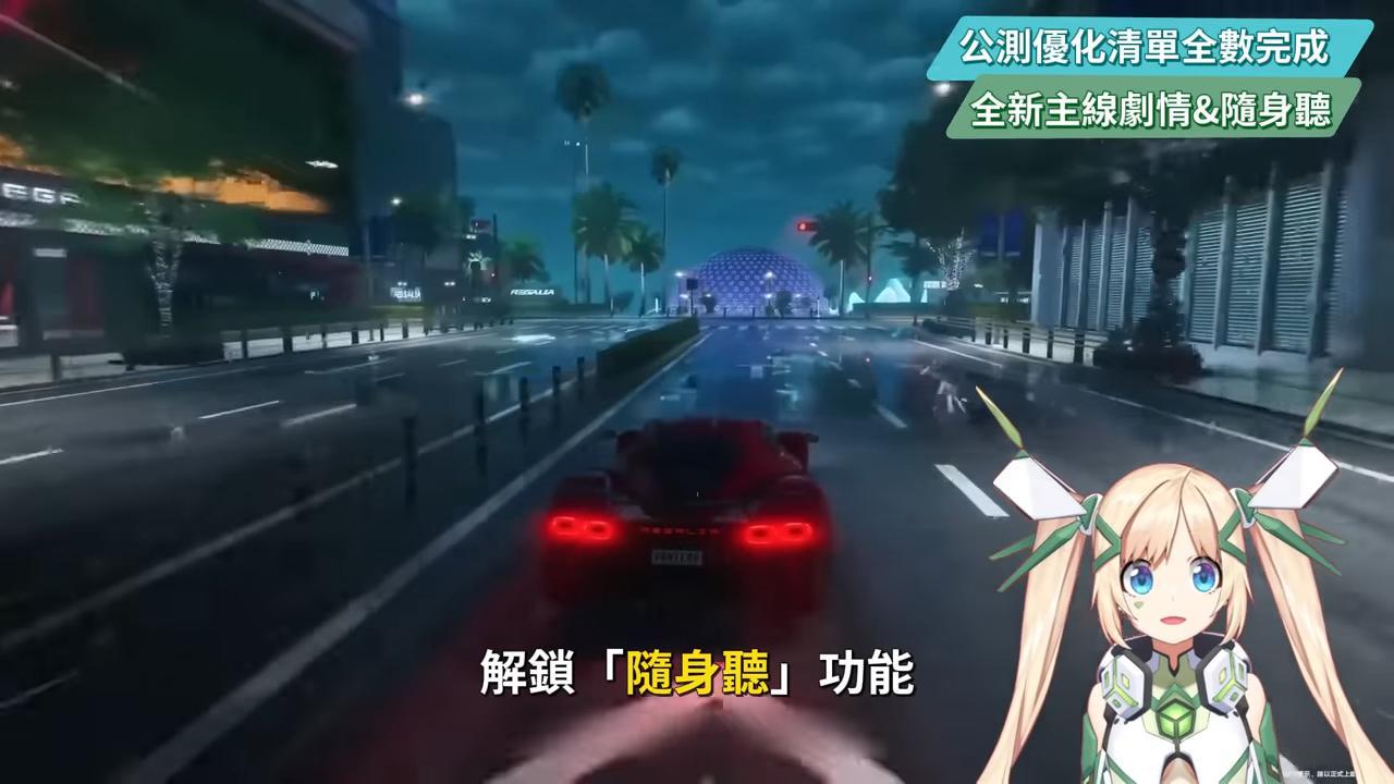 【異環】公測前瞻懶人包💥▸開服版本超過470抽！S級角色免費送滿6+5？限定卡池「絕對不歪」！自選S別選錯！卡池抽取建議？三測玩家帶你快速吸收！ ▹璐洛洛◃ - 璐洛洛, 公測前瞻, 異環 - 敗家達人推薦