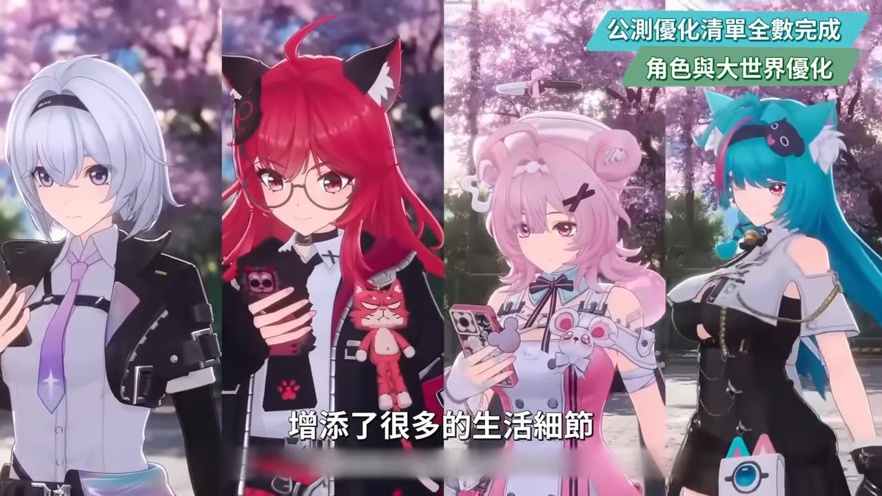 【異環】公測前瞻懶人包💥▸開服版本超過470抽！S級角色免費送滿6+5？限定卡池「絕對不歪」！自選S別選錯！卡池抽取建議？三測玩家帶你快速吸收！ ▹璐洛洛◃ - 璐洛洛, 公測前瞻, 異環 - 敗家達人推薦