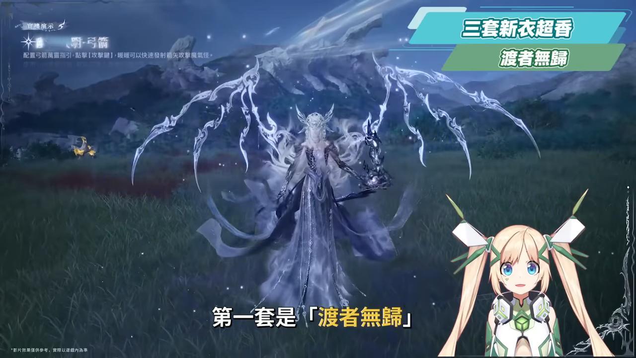 【無限暖暖】「萬靈的歸途」懶人包，劇情、空戰、地圖全面超進化，這真的是換裝遊戲嗎？🤩▹璐洛洛◃ - 璐洛洛, 無限暖暖, 萬靈的歸途 - 敗家達人推薦