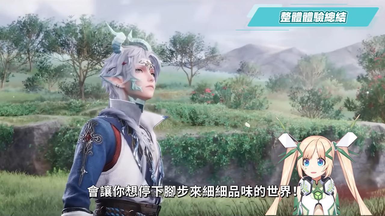 【無限暖暖】「萬靈的歸途」懶人包，劇情、空戰、地圖全面超進化，這真的是換裝遊戲嗎？🤩▹璐洛洛◃ - 璐洛洛, 無限暖暖, 萬靈的歸途 - 敗家達人推薦