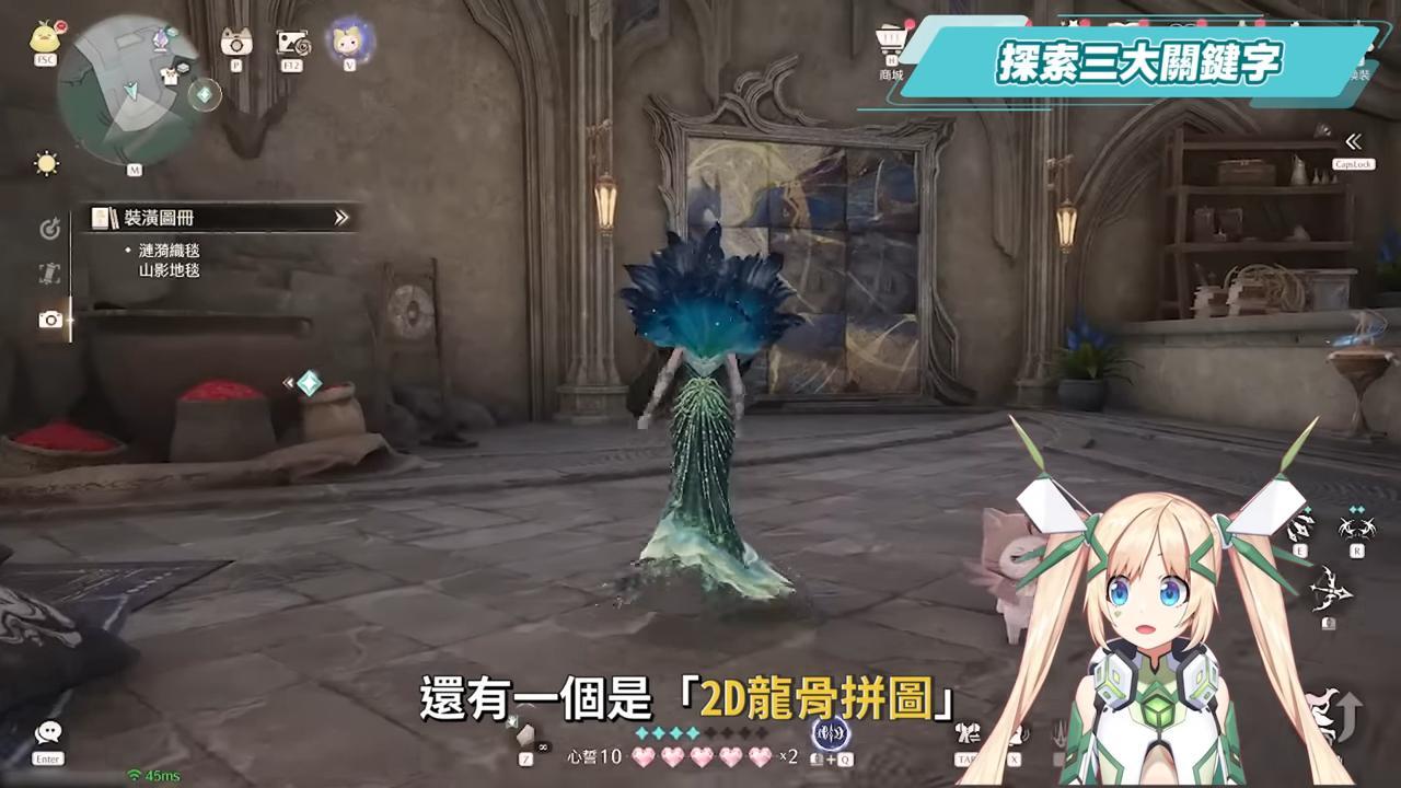 【無限暖暖】「萬靈的歸途」懶人包，劇情、空戰、地圖全面超進化，這真的是換裝遊戲嗎？🤩▹璐洛洛◃ - 璐洛洛, 無限暖暖, 萬靈的歸途 - 敗家達人推薦
