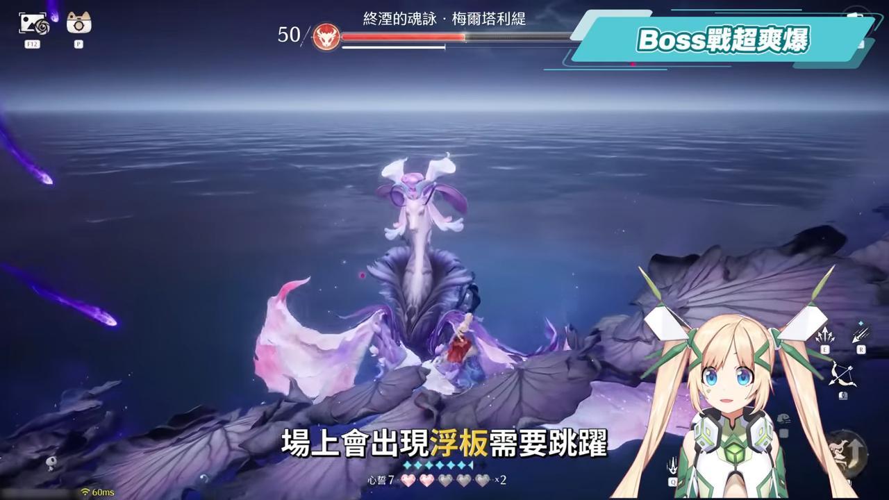 【無限暖暖】「萬靈的歸途」懶人包，劇情、空戰、地圖全面超進化，這真的是換裝遊戲嗎？🤩▹璐洛洛◃ - 璐洛洛, 無限暖暖, 萬靈的歸途 - 敗家達人推薦