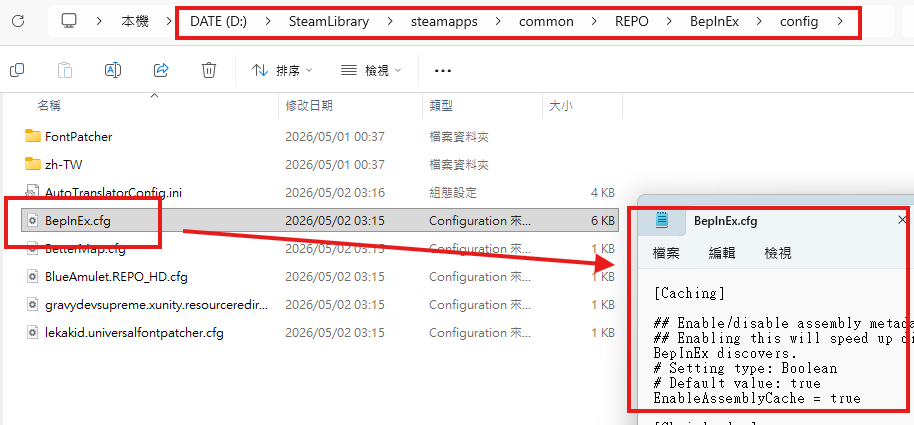[遊戲][R.E.P.O] 模組安裝基礎教學 2026 與攻略連結集中 - rosymoggy的創作 - 巴哈姆特