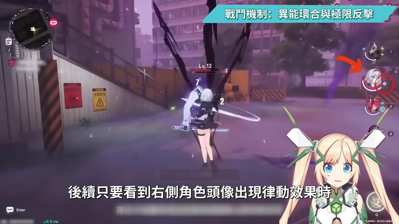 【異環】公測前瞻懶人包💥▸開服版本超過470抽！S級角色免費送滿6+5？限定卡池「絕對不歪」！自選S別選錯！卡池抽取建議？三測玩家帶你快速吸收！ ▹璐洛洛◃ - 璐洛洛, 公測前瞻, 異環 - 敗家達人推薦