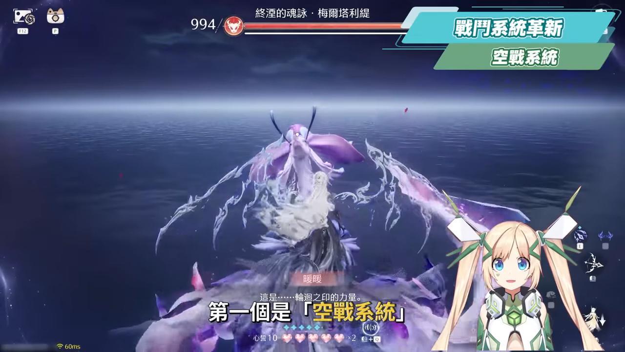 【無限暖暖】「萬靈的歸途」懶人包，劇情、空戰、地圖全面超進化，這真的是換裝遊戲嗎？🤩▹璐洛洛◃ - 璐洛洛, 無限暖暖, 萬靈的歸途 - 敗家達人推薦
