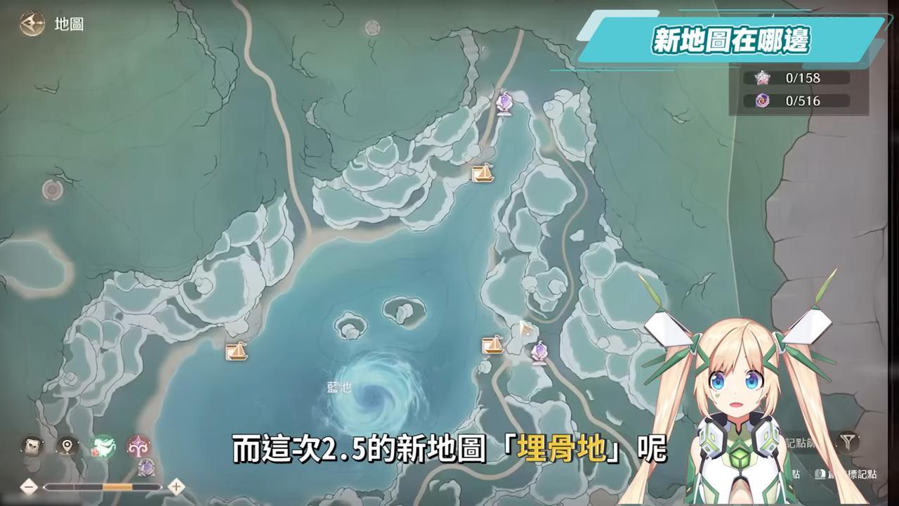 【無限暖暖】「萬靈的歸途」懶人包，劇情、空戰、地圖全面超進化，這真的是換裝遊戲嗎？🤩▹璐洛洛◃ - 璐洛洛, 無限暖暖, 萬靈的歸途 - 敗家達人推薦