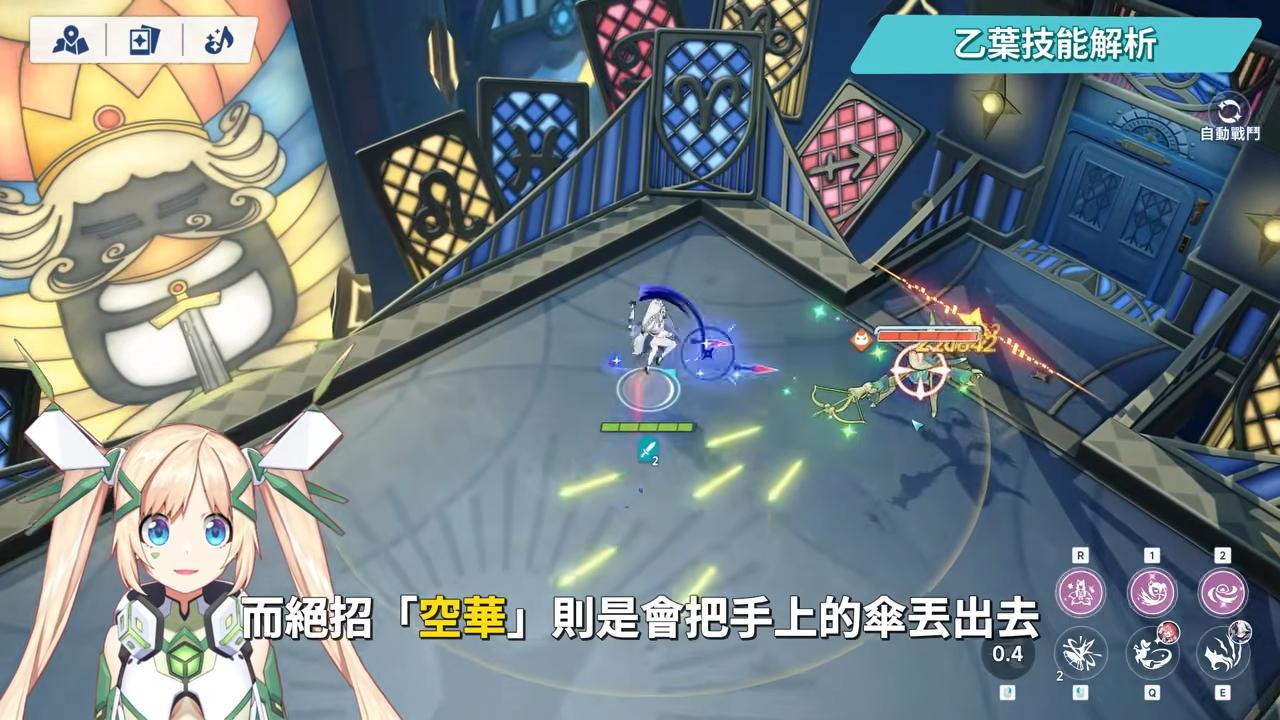 【星塔旅人】半周年大放送！免費50抽＋萬金油秘紋直接領！乙葉技能全解析、千都世大加強！官方聽勸好美德！ ▹璐洛洛◃ - 璐洛洛, 星塔旅人, 乙葉 - 敗家達人推薦