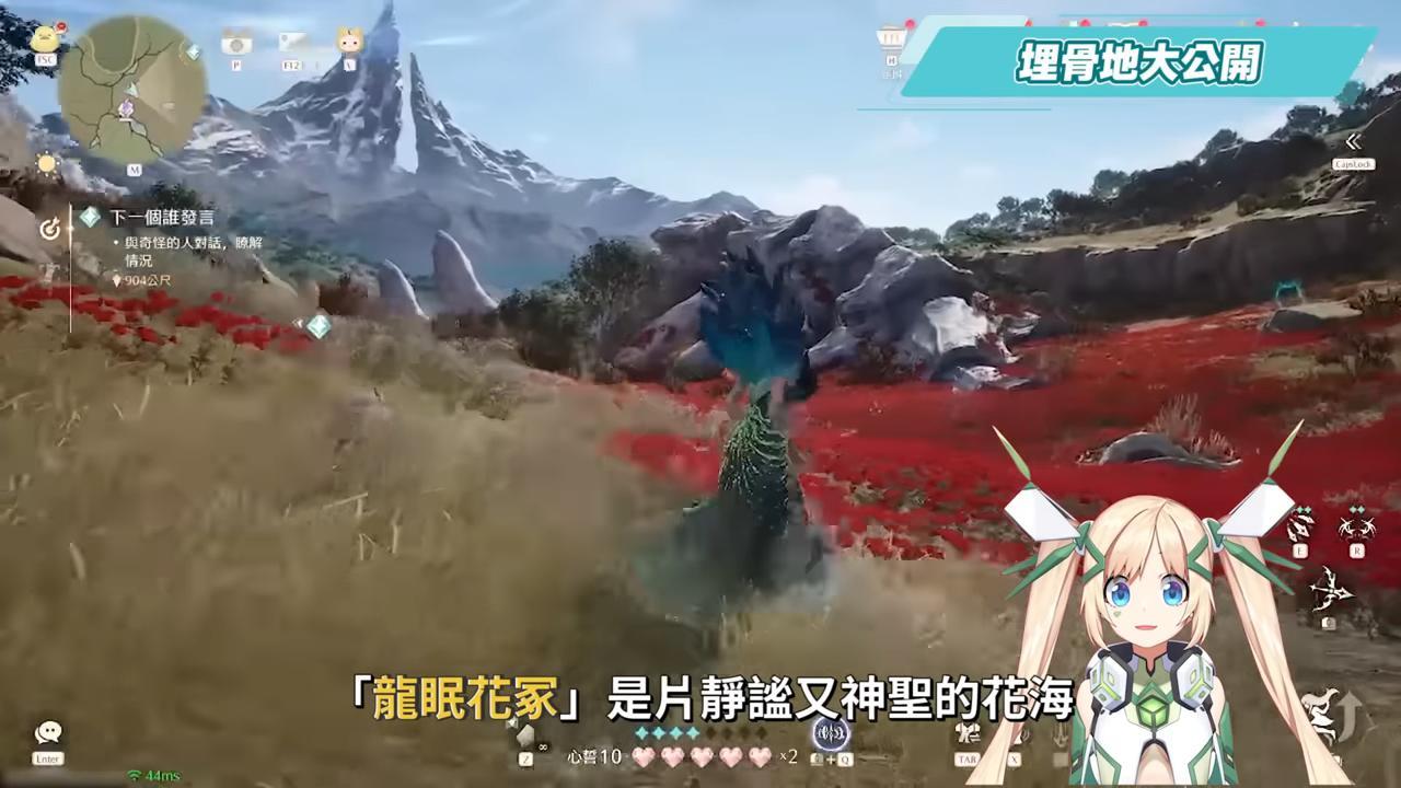 【無限暖暖】「萬靈的歸途」懶人包，劇情、空戰、地圖全面超進化，這真的是換裝遊戲嗎？🤩▹璐洛洛◃ - 璐洛洛, 無限暖暖, 萬靈的歸途 - 敗家達人推薦